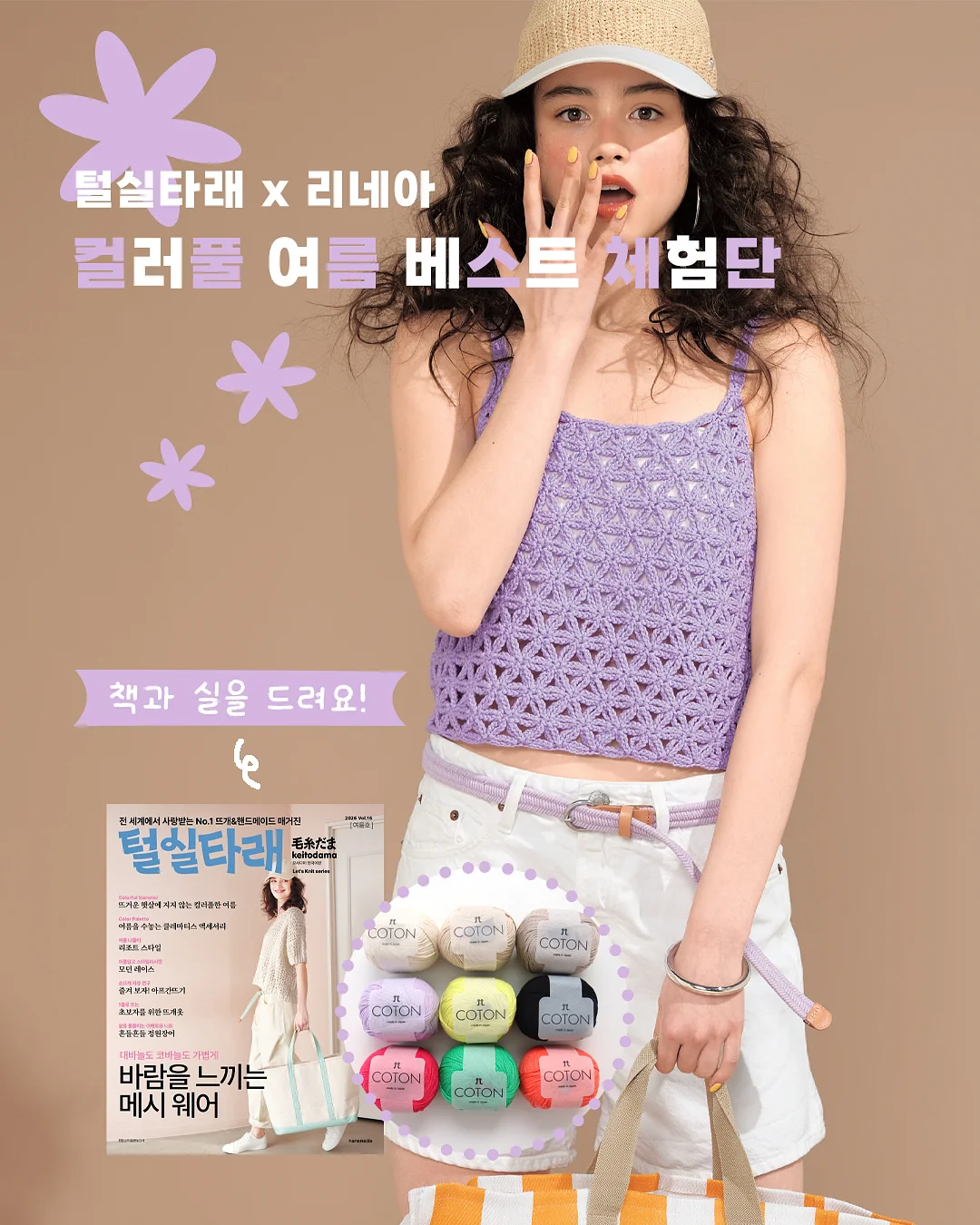 머신페더링기법 교육 1
