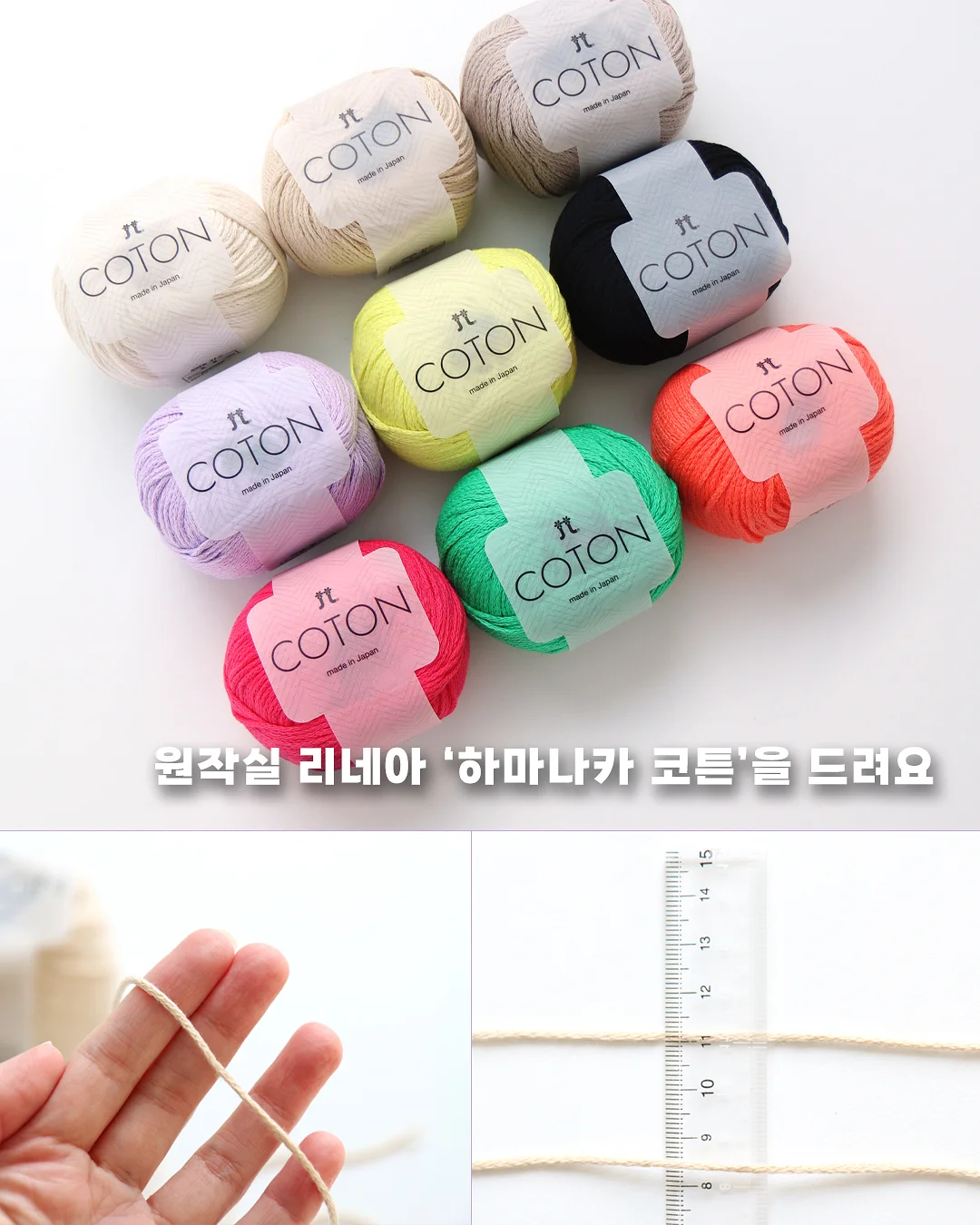 머신페더링기법 교육 3
