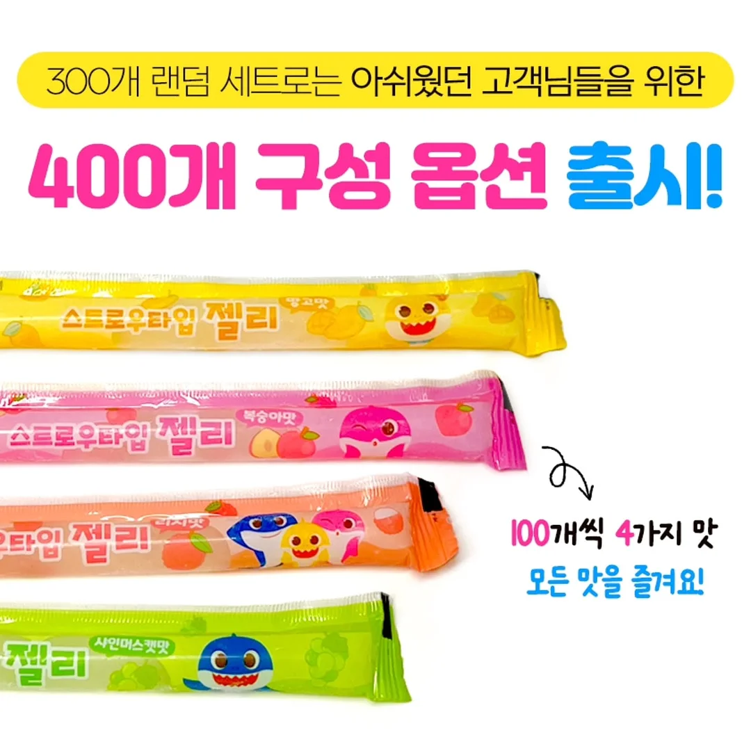 옥수수 소세지 7