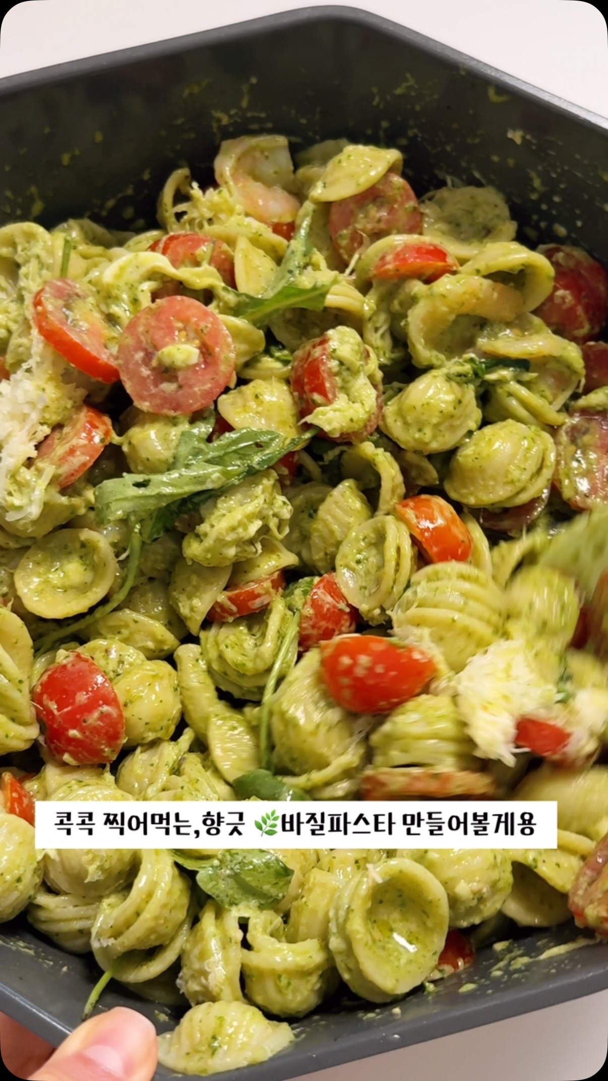 게임 테이블