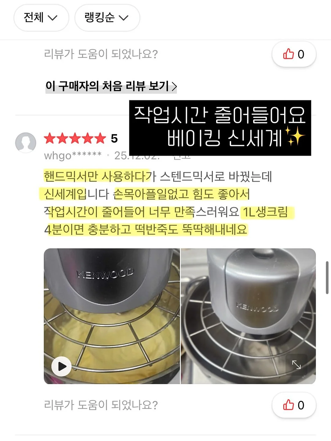 이너 기본티 11