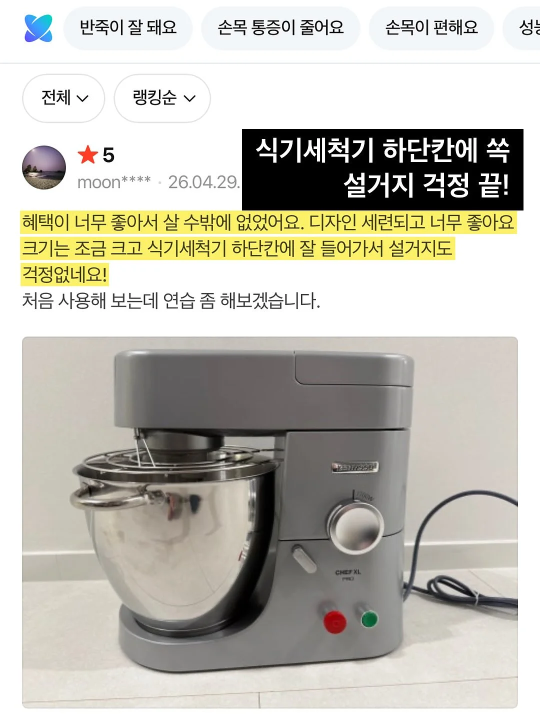 이너 기본티 12