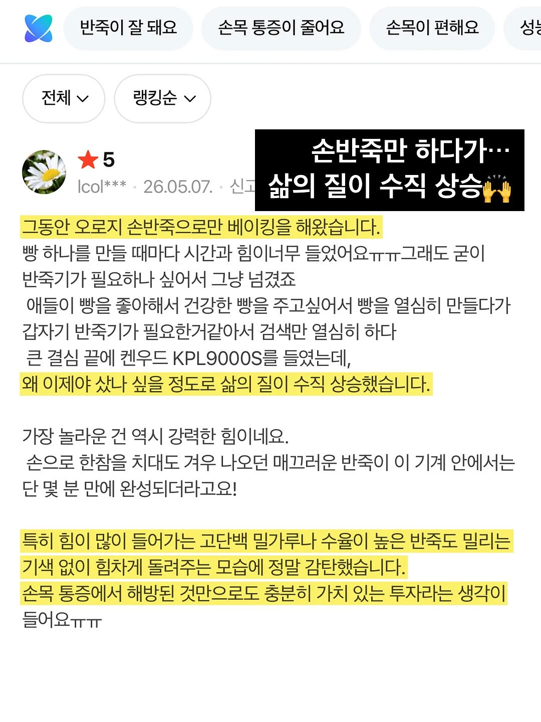 이너 기본티 2