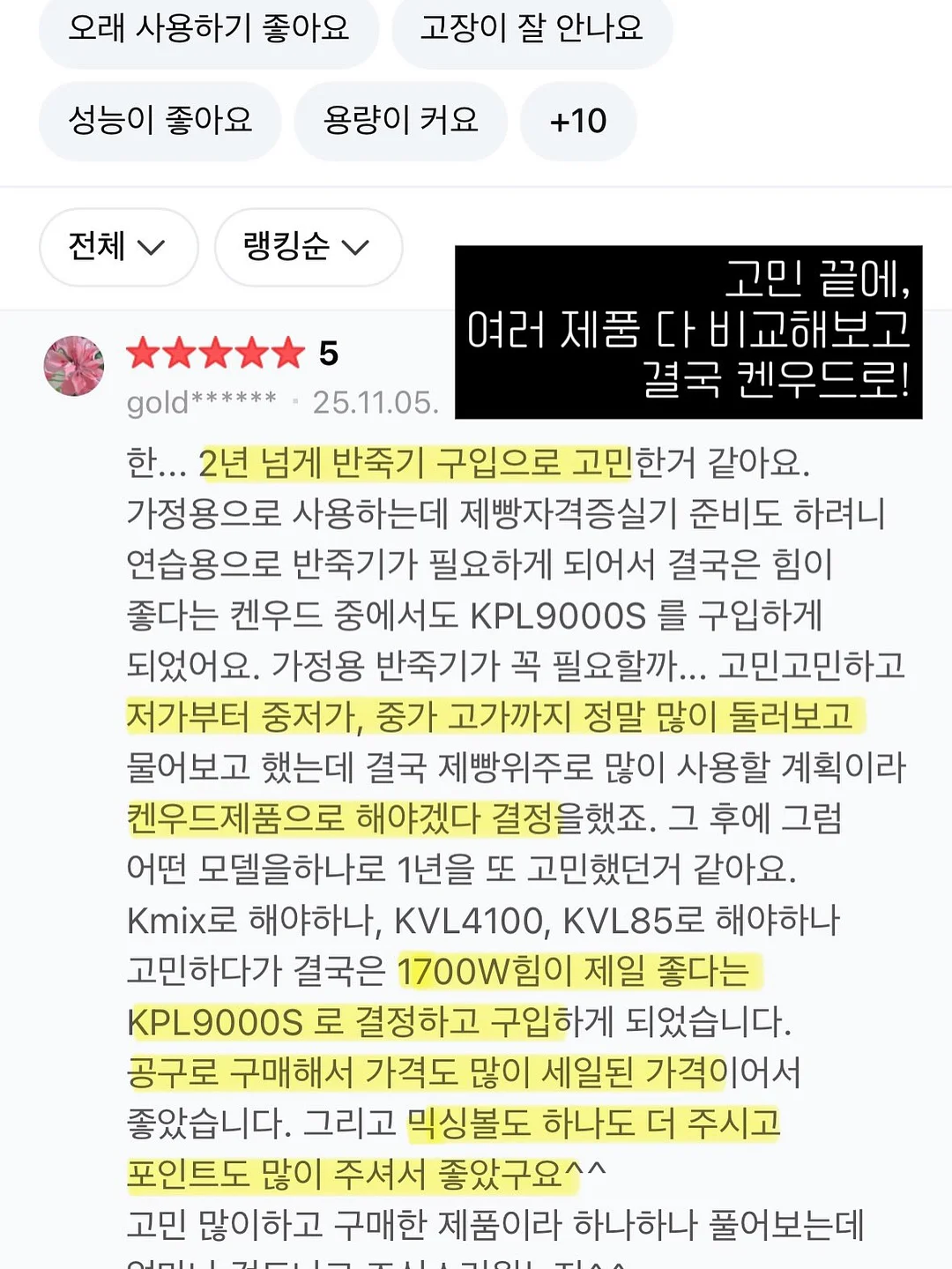 이너 기본티 3