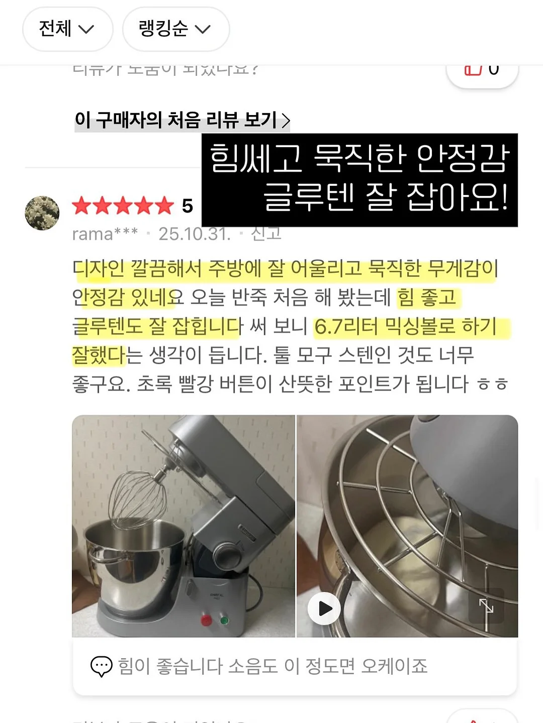 이너 기본티 5