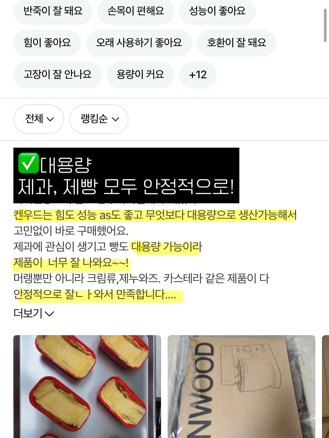 이너 기본티 6