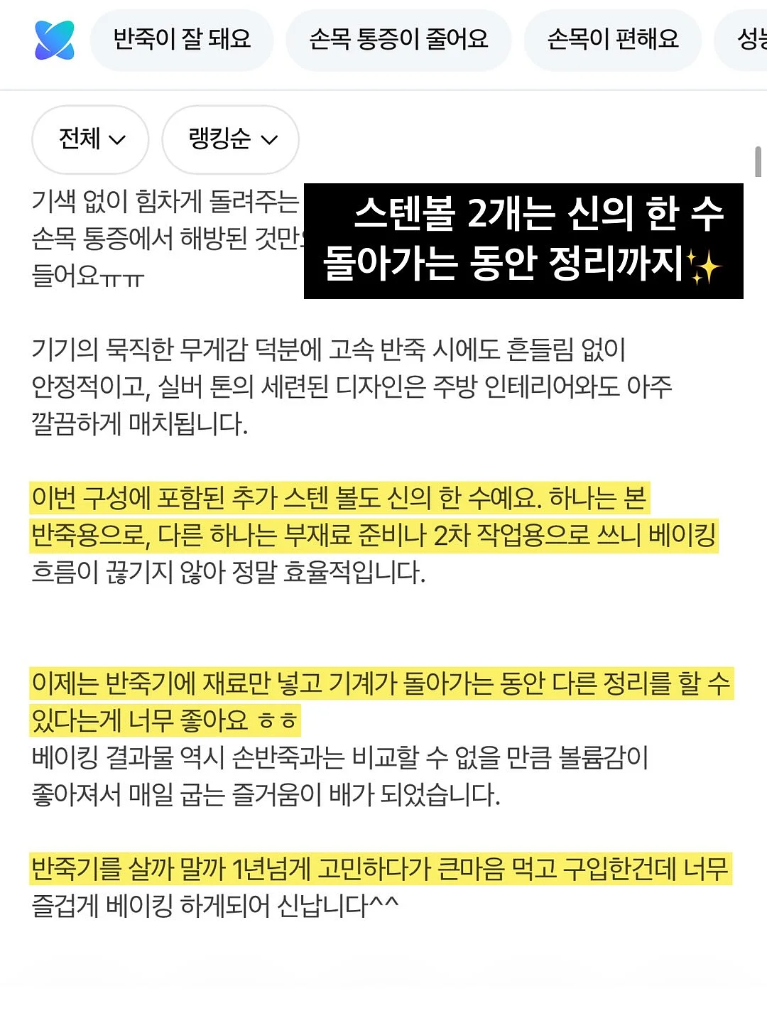 이너 기본티 7