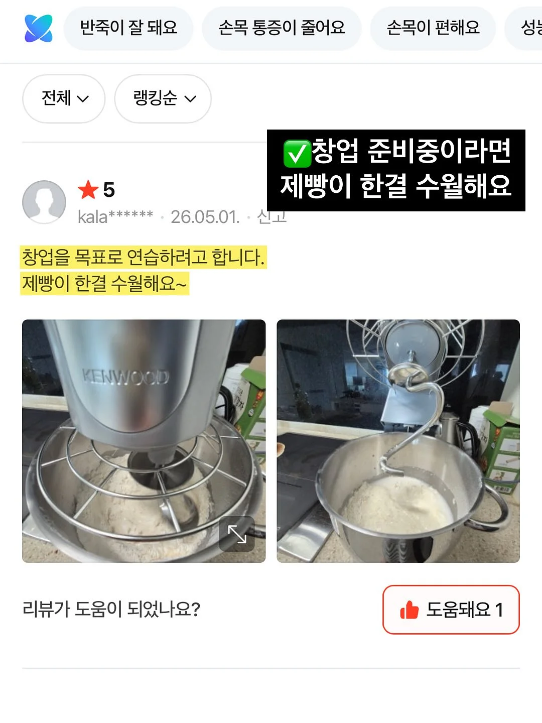 이너 기본티 8