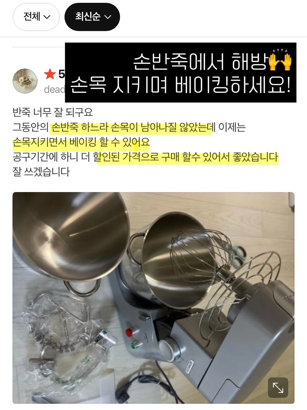 이너 기본티 9