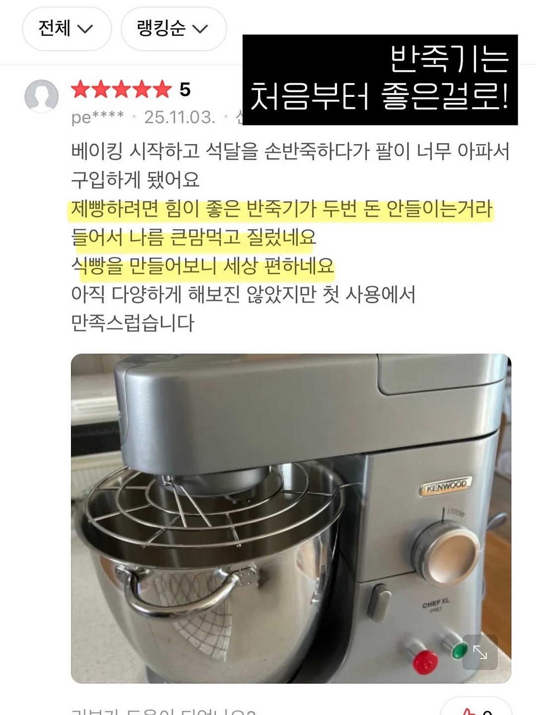 이너 기본티 10