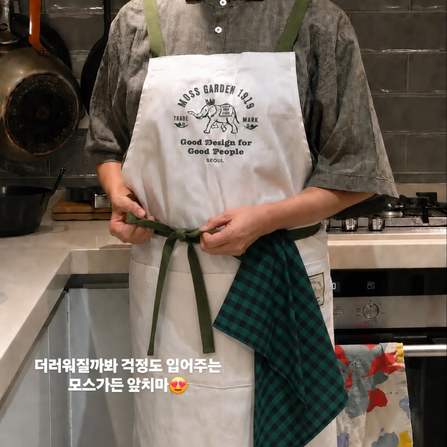 Amoo 트립트랩 하이체어 방석 5
