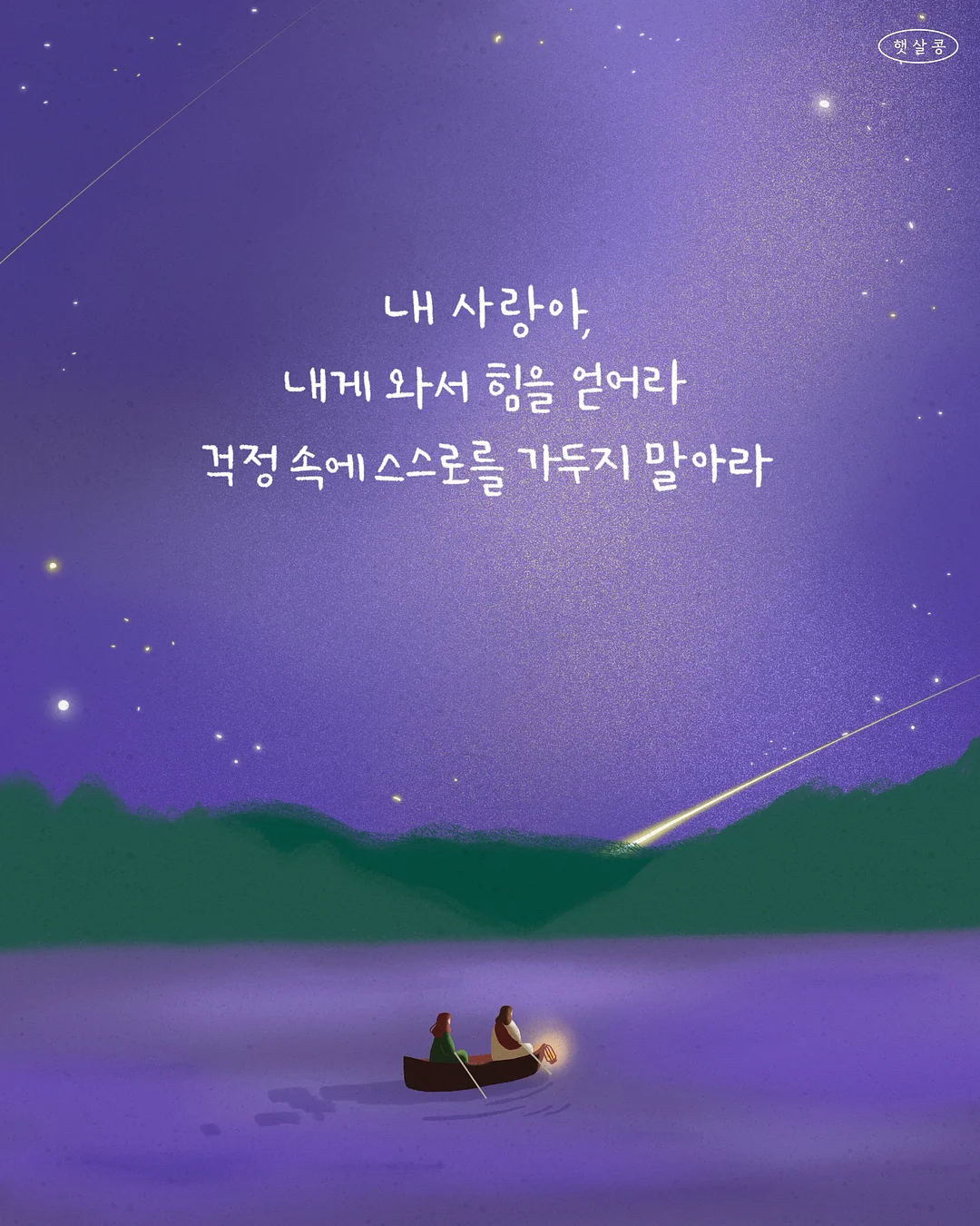 항산화 성분 식품 1