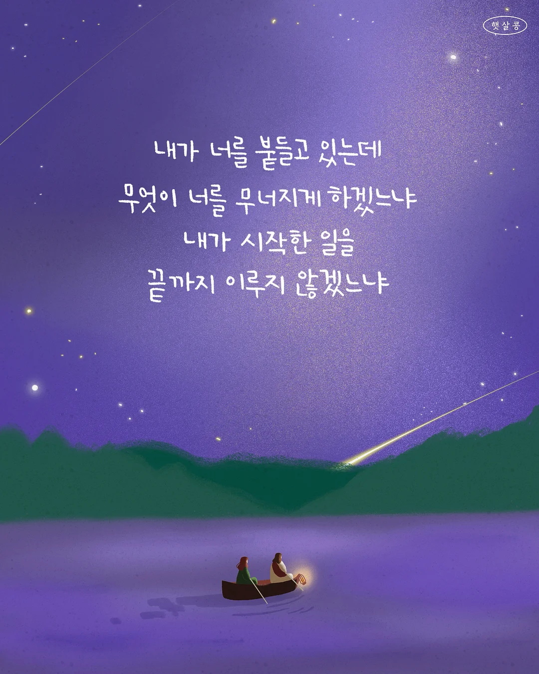 항산화 성분 식품 2