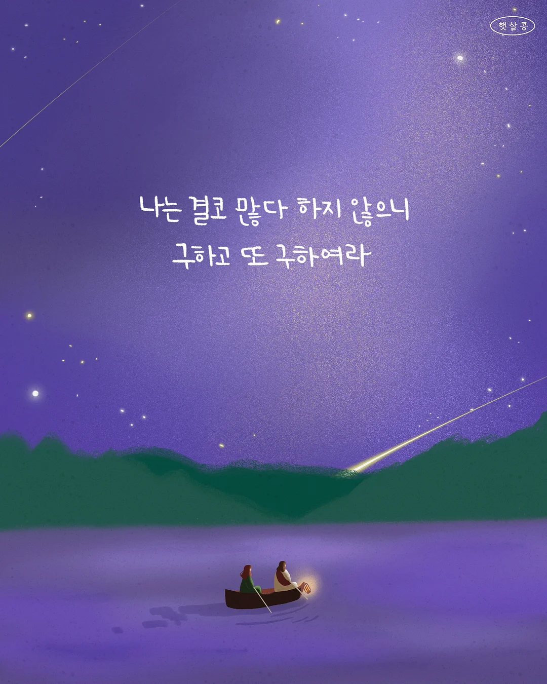 항산화 성분 식품 6