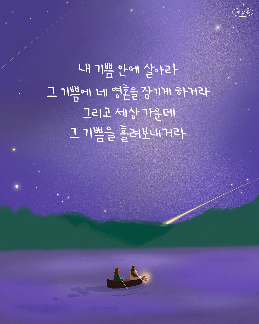 항산화 성분 식품 8