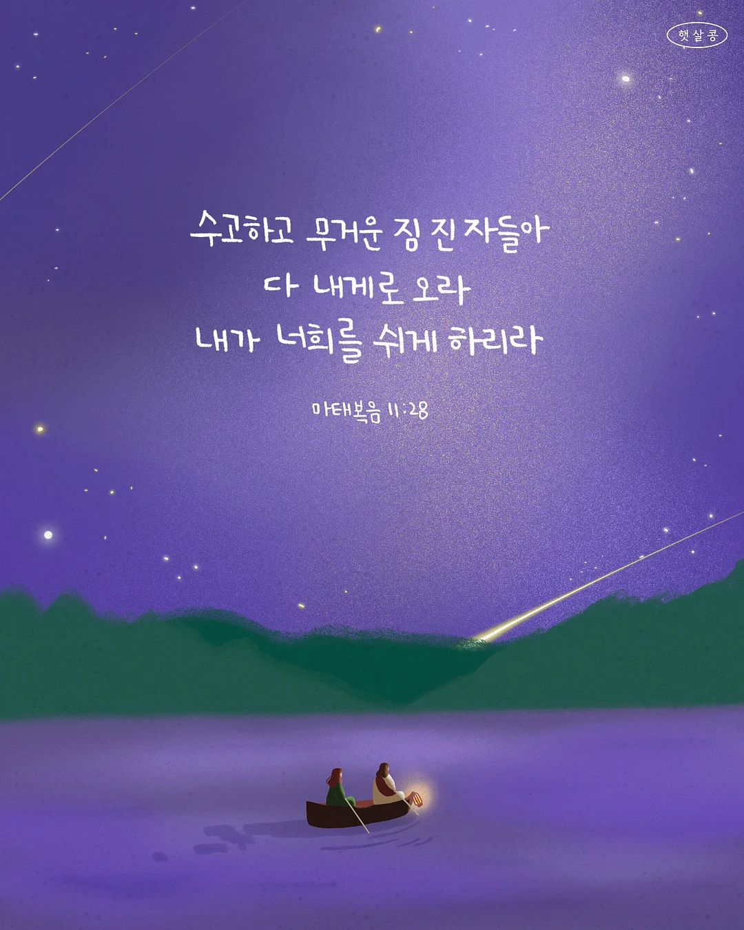 항산화 성분 식품 9