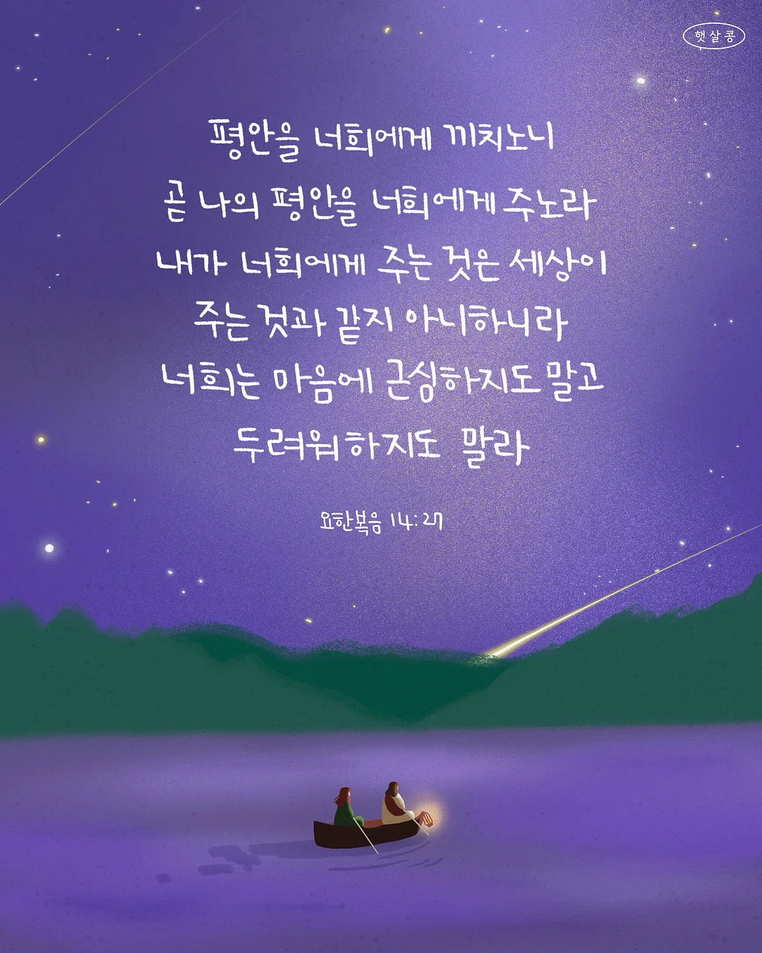 항산화 성분 식품 10