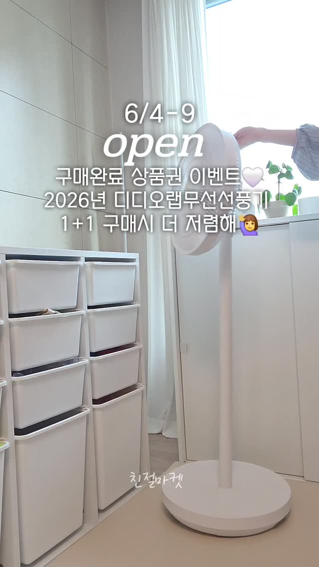 레인보우, 메모러블모먼츠 스프링타임 퍼플 다이아몬드
