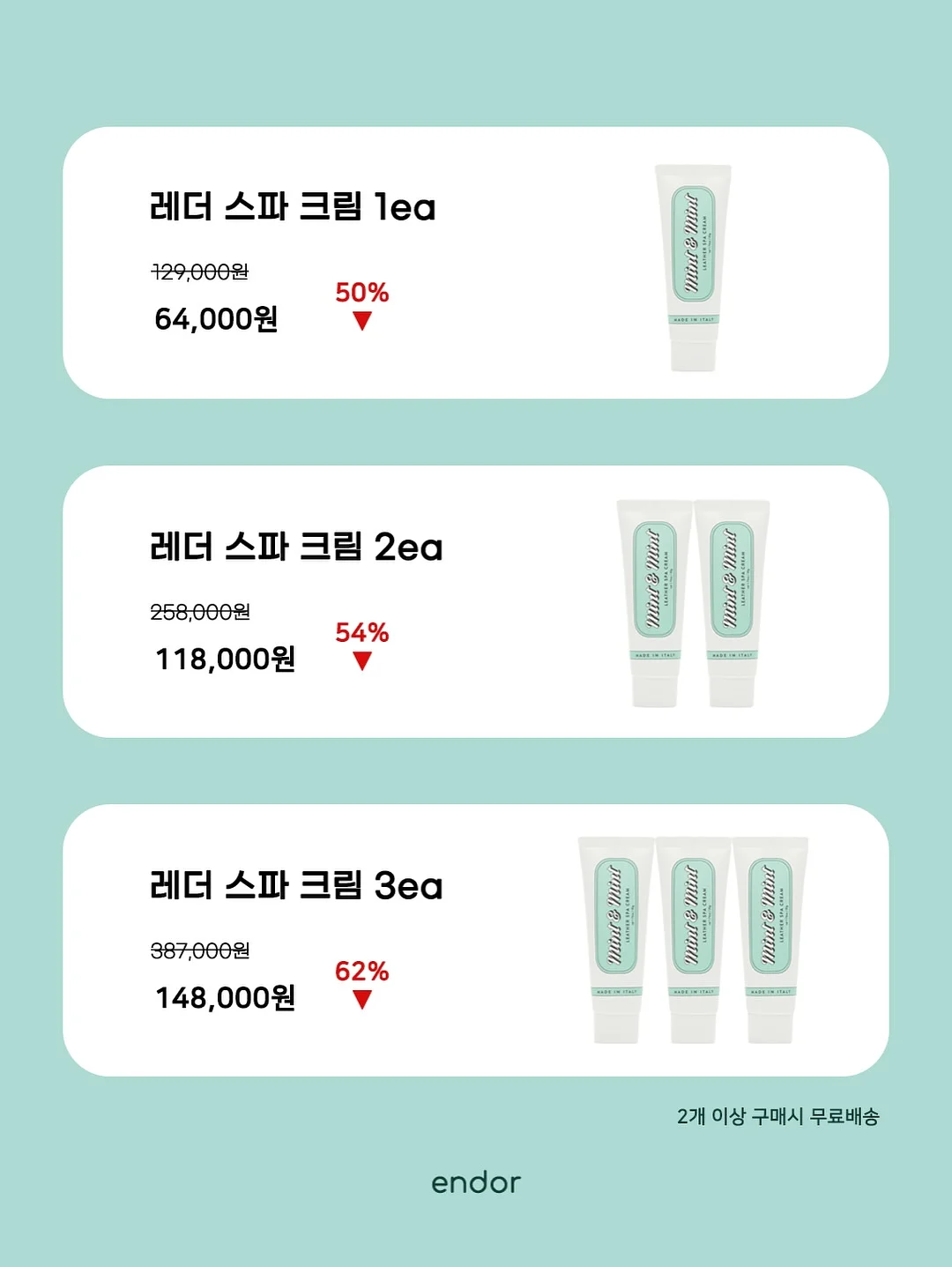 슈틸루스터 에어컨 선풍기 시즌2 2