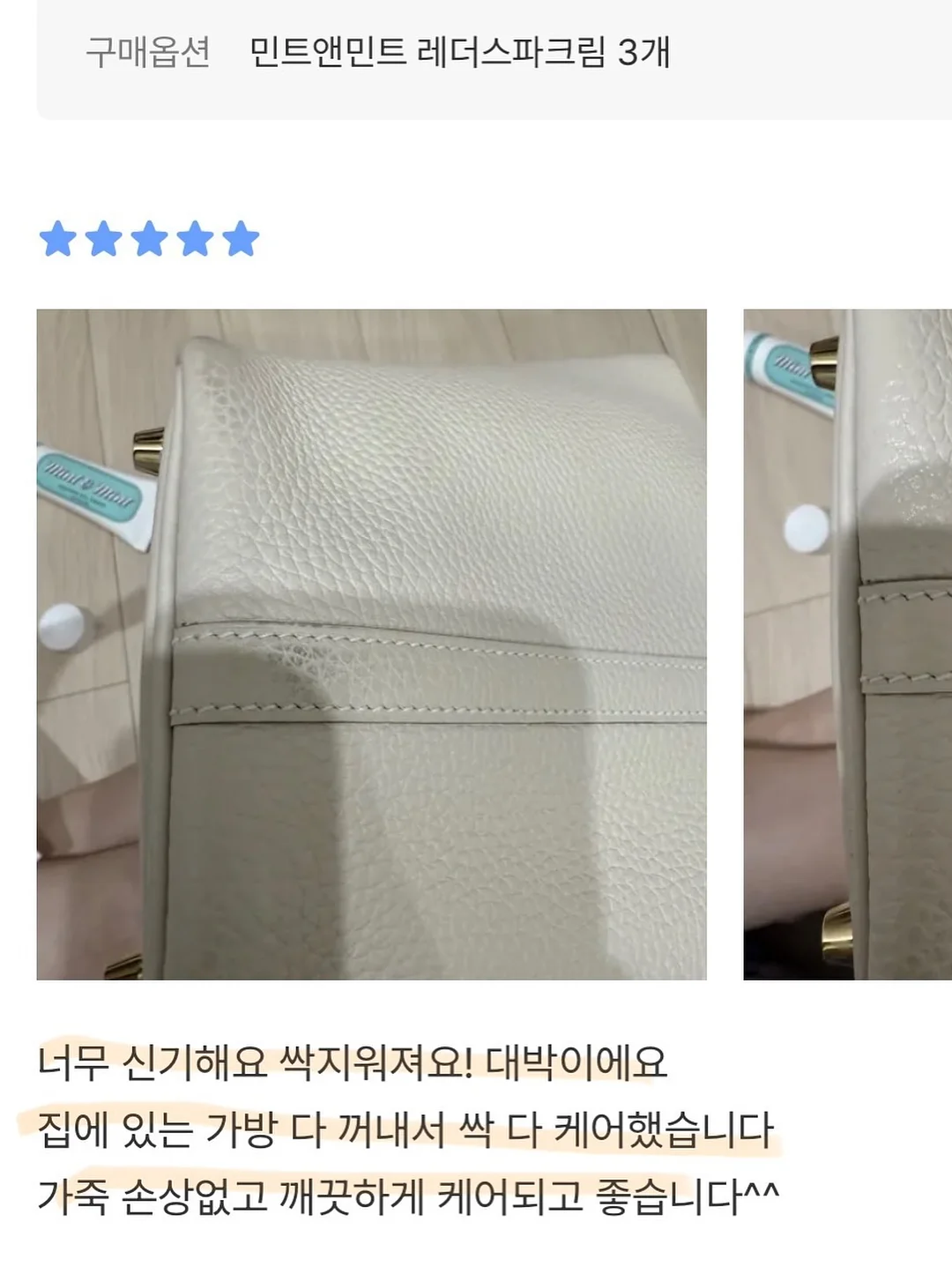 슈틸루스터 에어컨 선풍기 시즌2 4