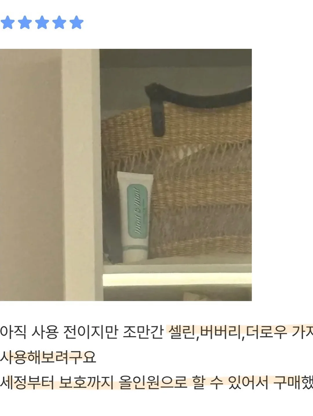 슈틸루스터 에어컨 선풍기 시즌2 5