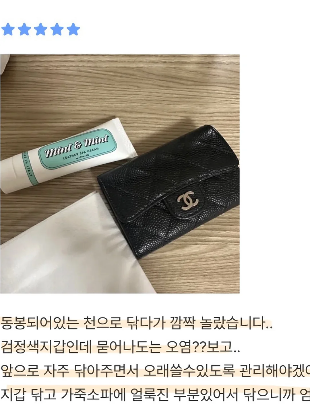 슈틸루스터 에어컨 선풍기 시즌2 6