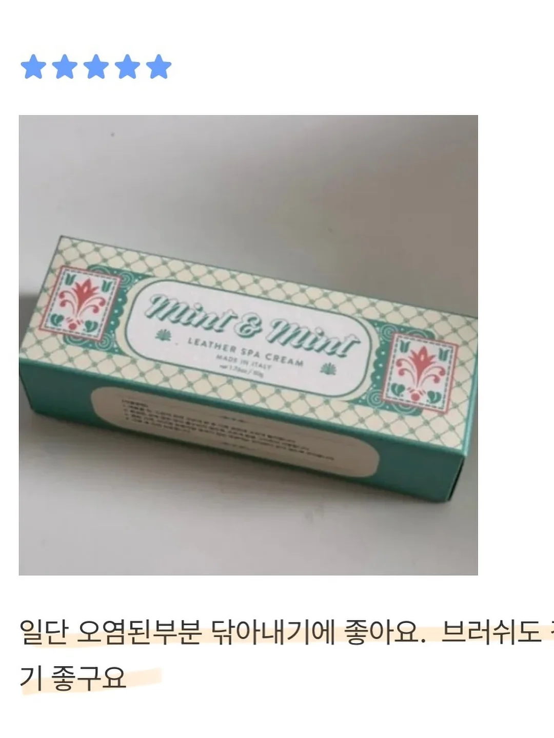 슈틸루스터 에어컨 선풍기 시즌2 7