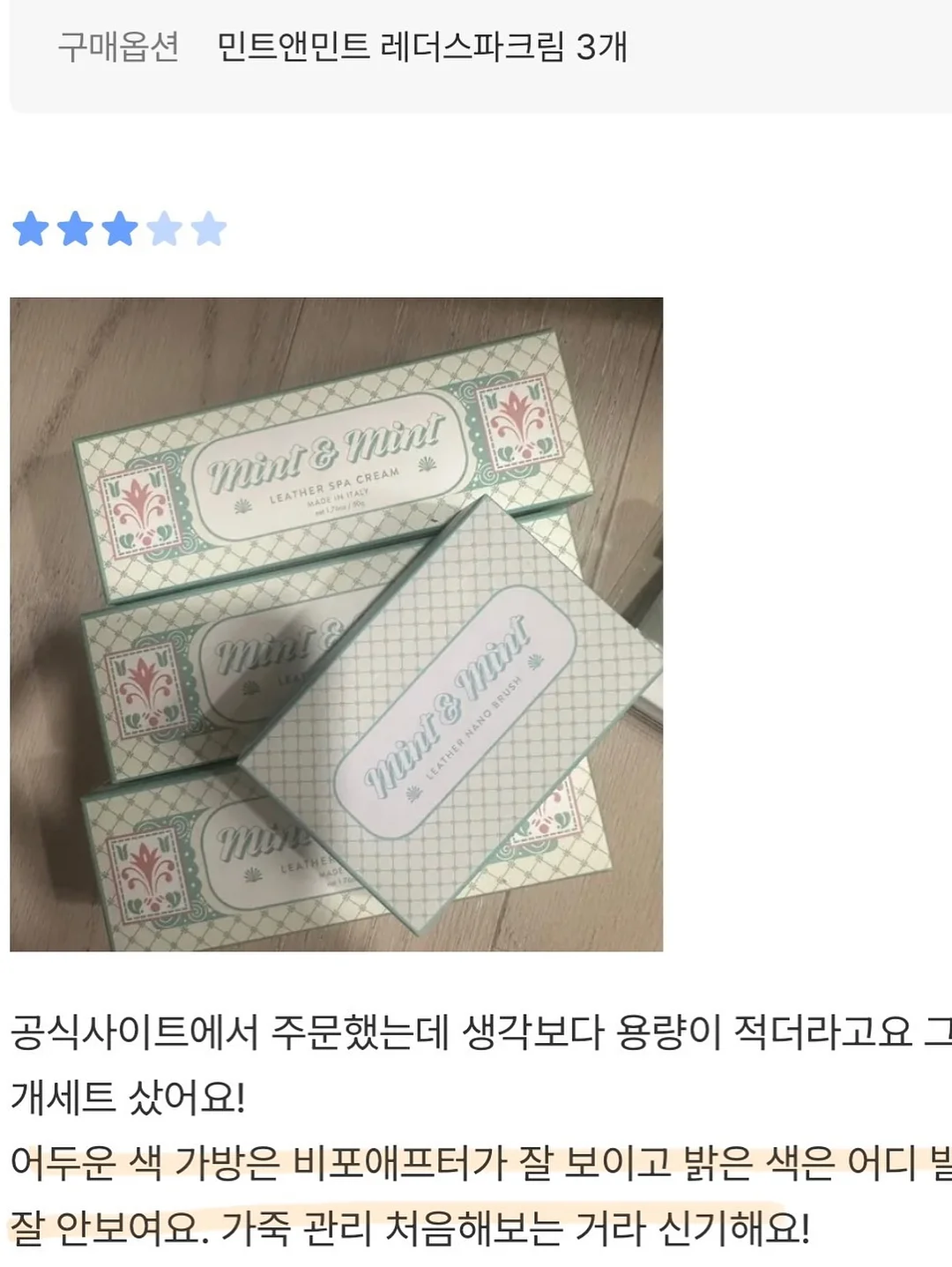 슈틸루스터 에어컨 선풍기 시즌2 8