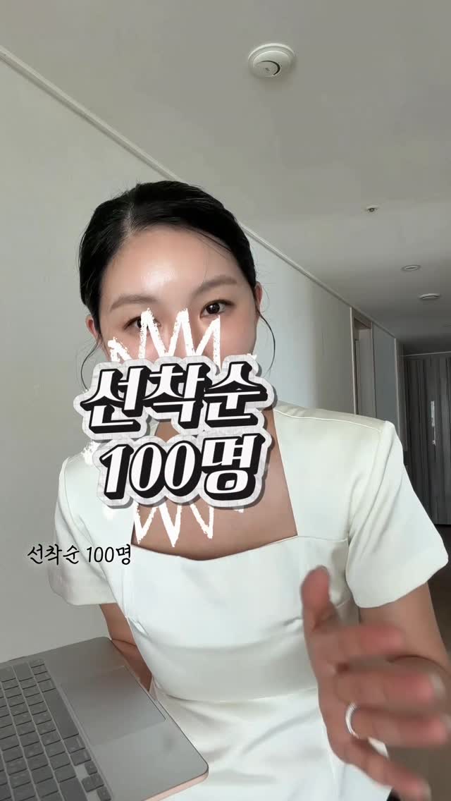 자기주도 가운