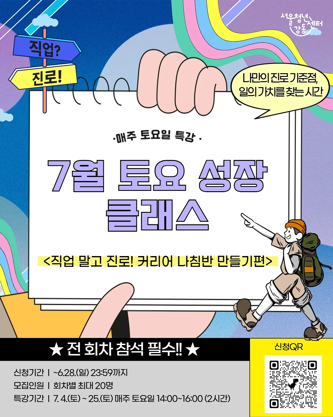 어반래빗 마이애미 스윔세트 1