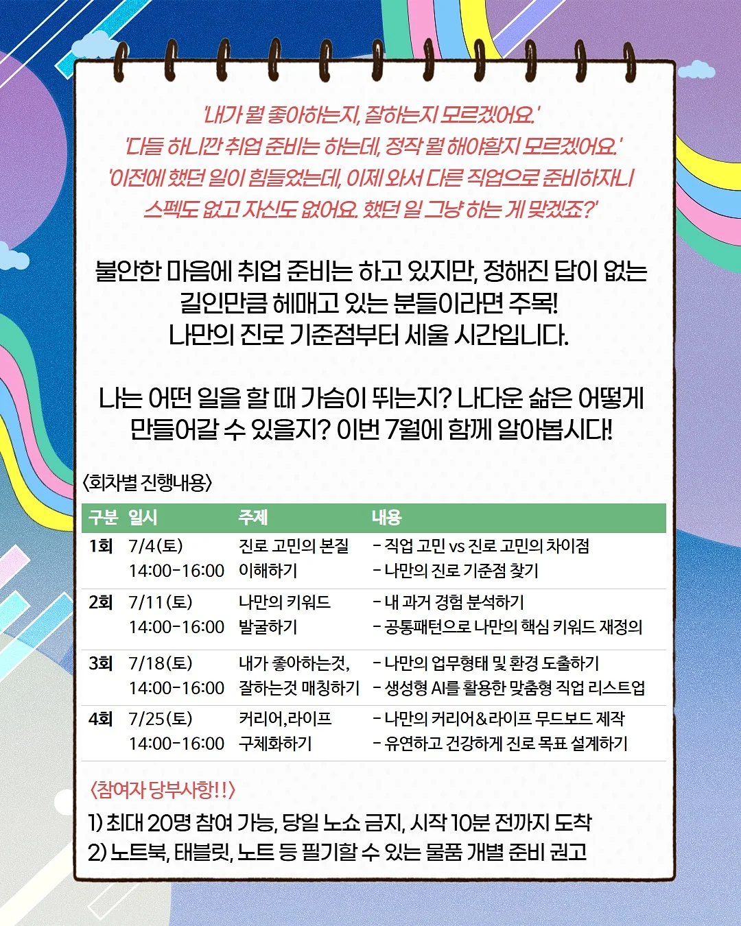 어반래빗 마이애미 스윔세트 2