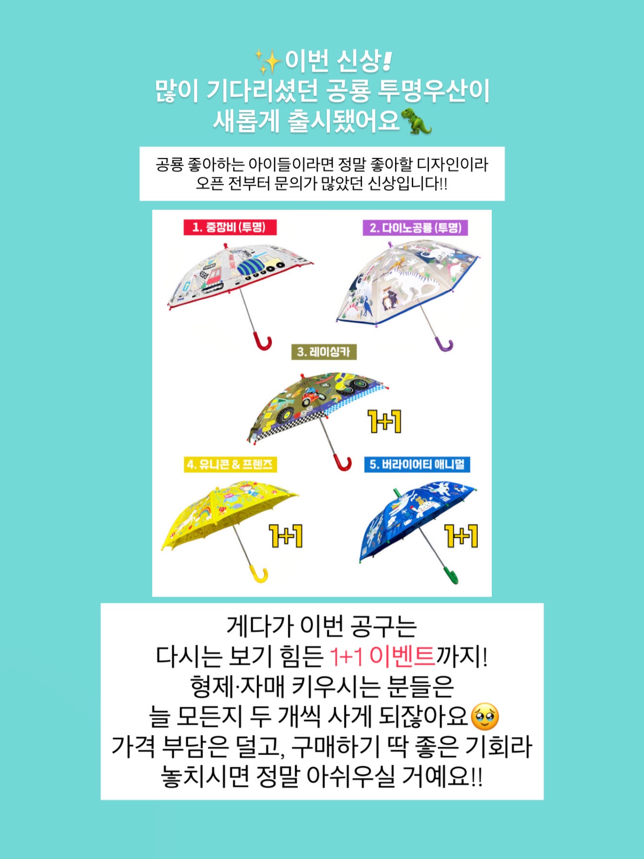 틴케이스 실등 2