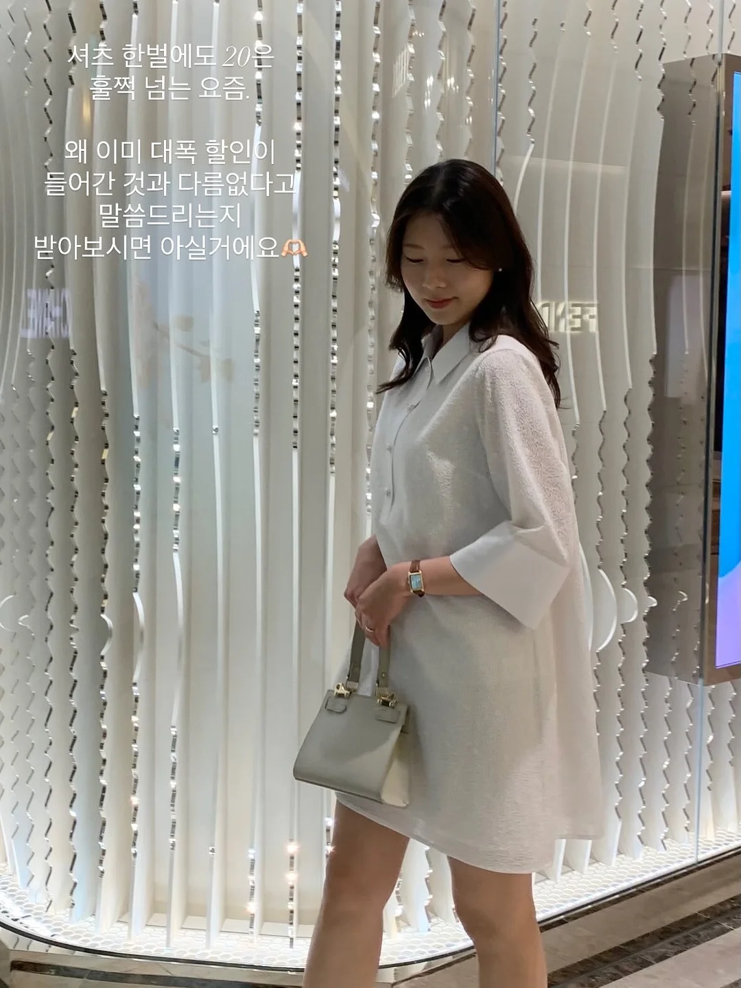 눈가 탄력 개선 마사지기 8