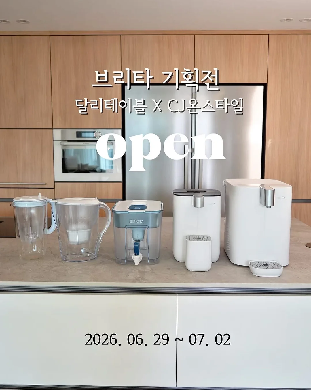 여름 1차 오픈 상품 1