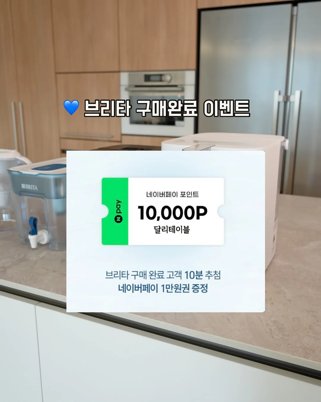 여름 1차 오픈 상품 4