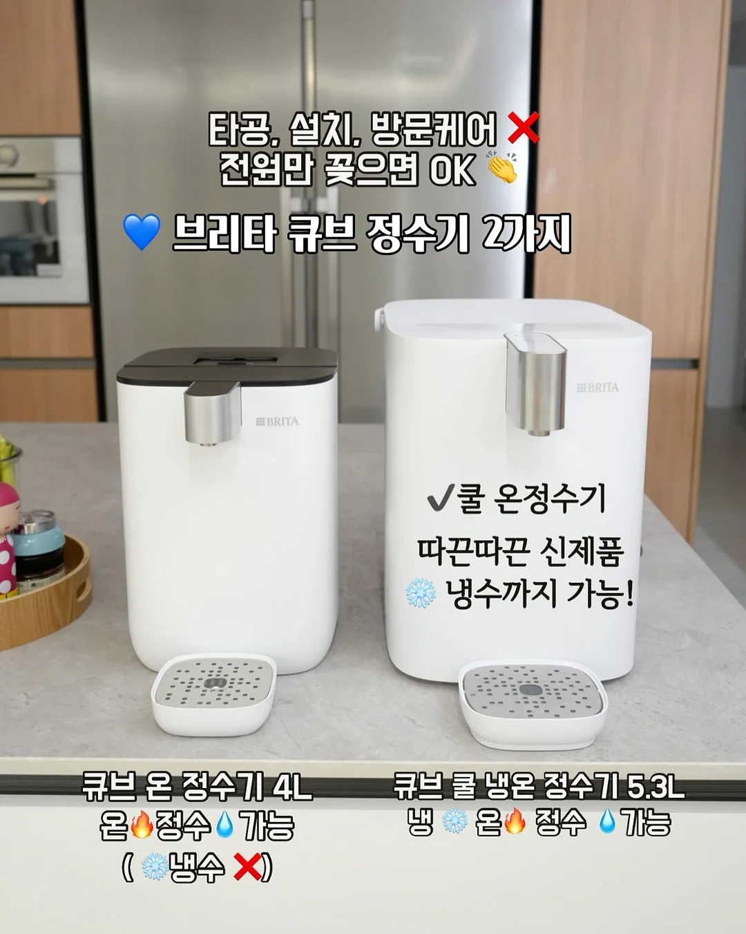 여름 1차 오픈 상품 8