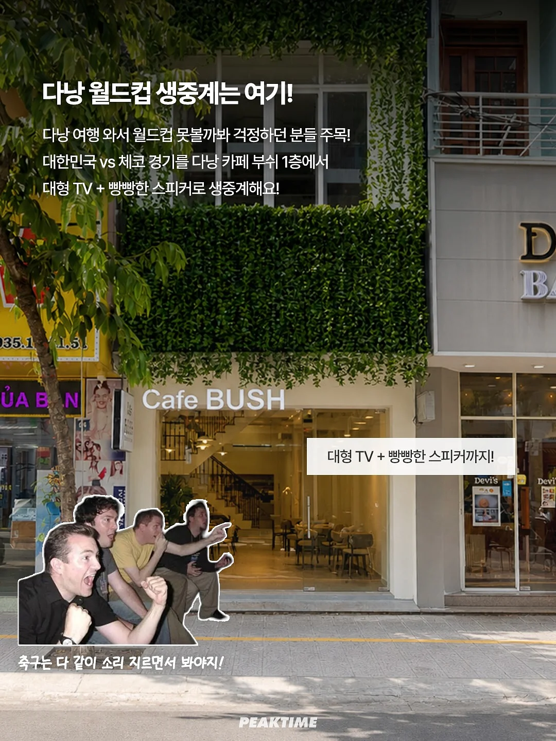 텔라진 교복 셋업 2