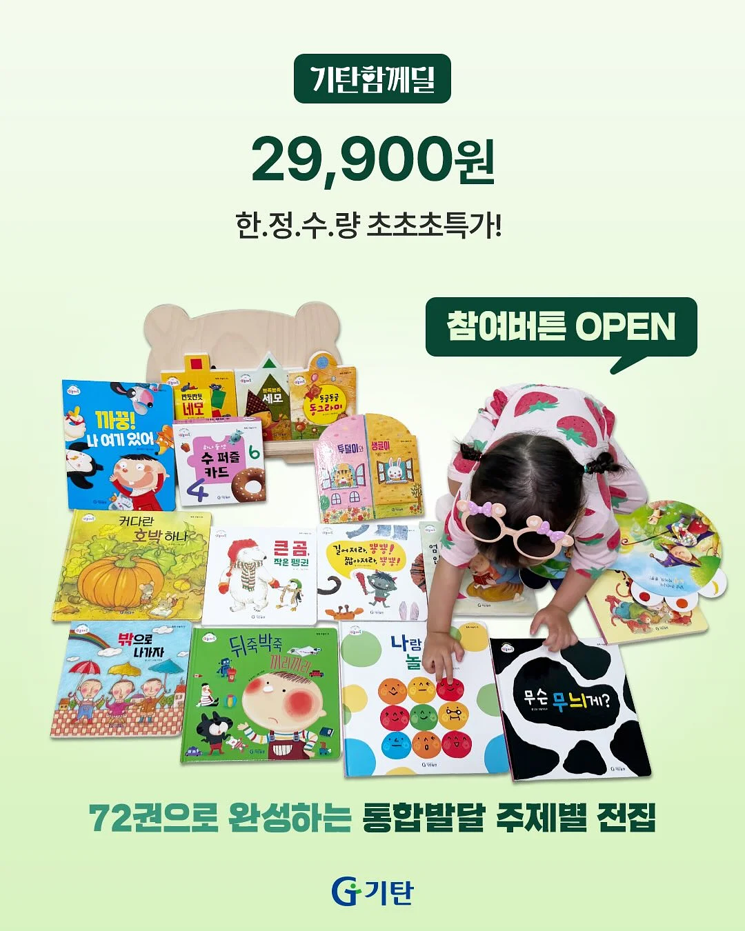 마이아 두유제조기 1