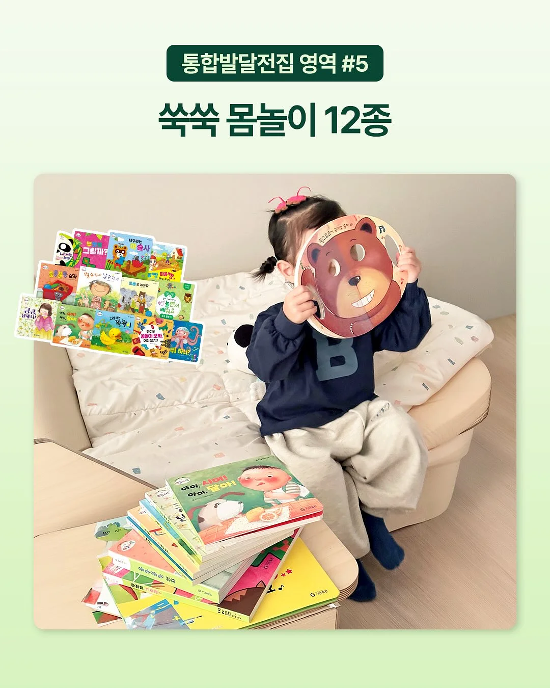 마이아 두유제조기 6
