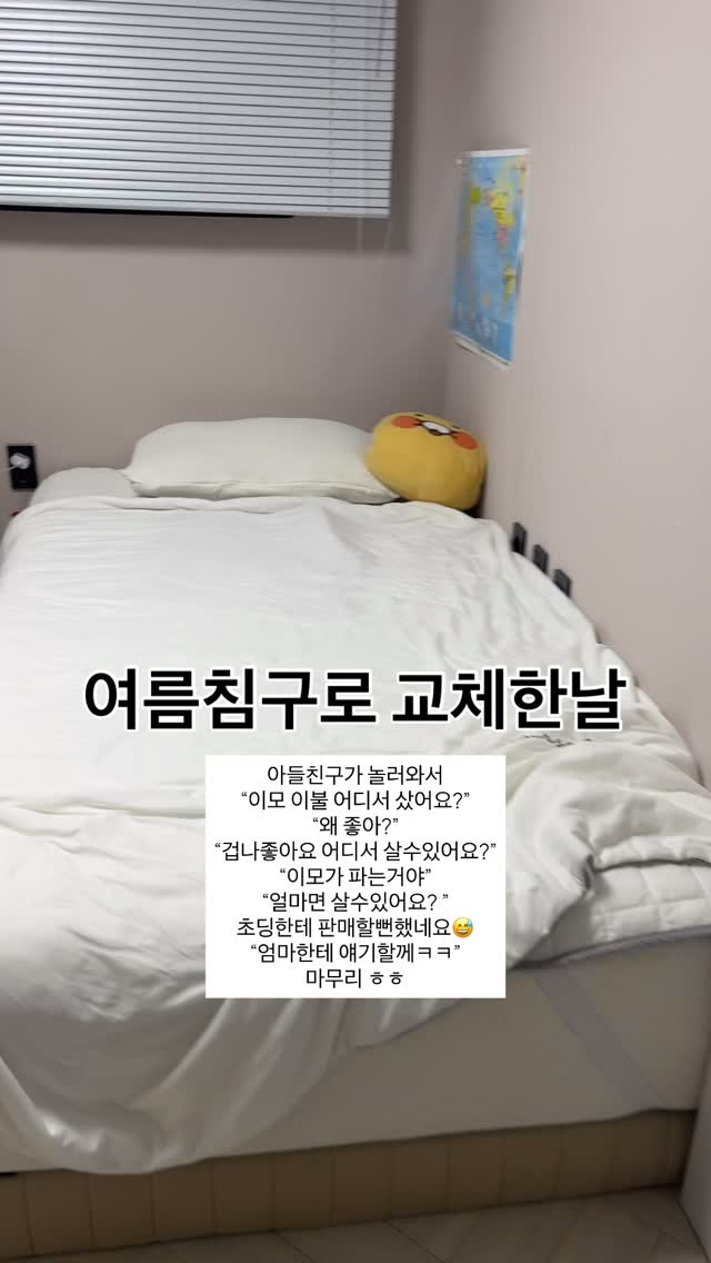 빼빼마켓 구매 이벤트