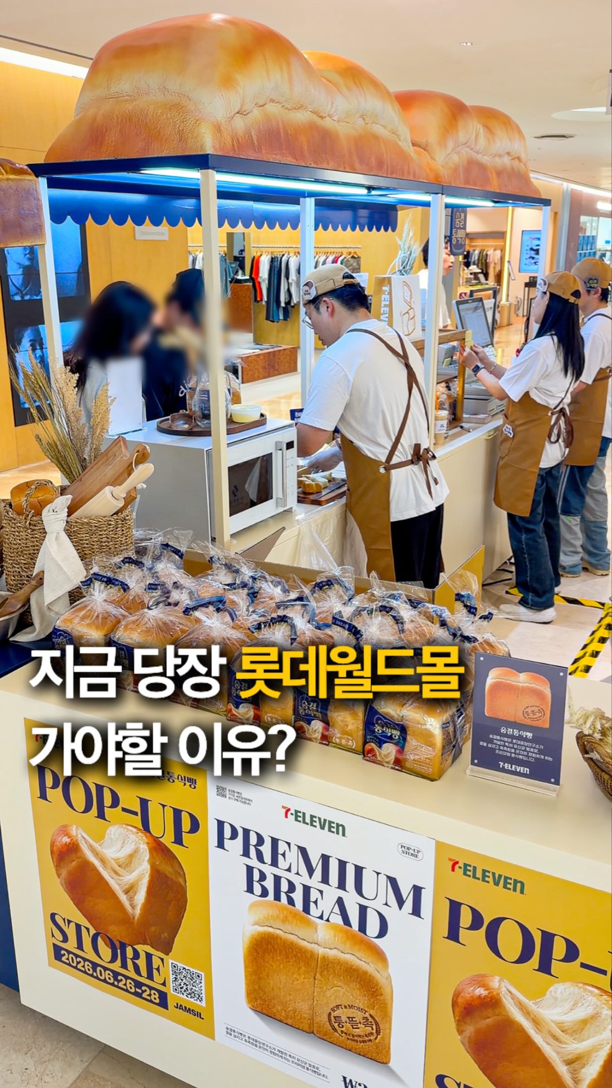 베몽테스 콜라멜 마스크팩
