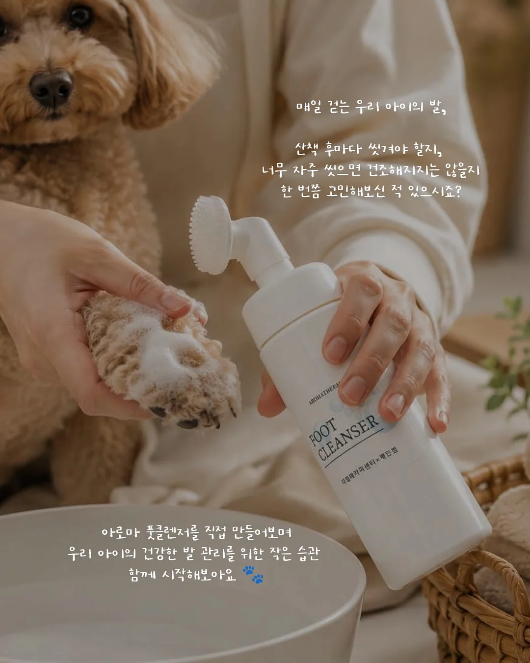 초기 이유식 식단표 2