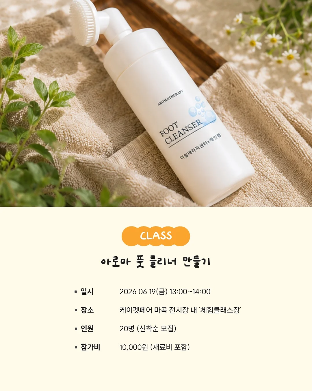 초기 이유식 식단표 3