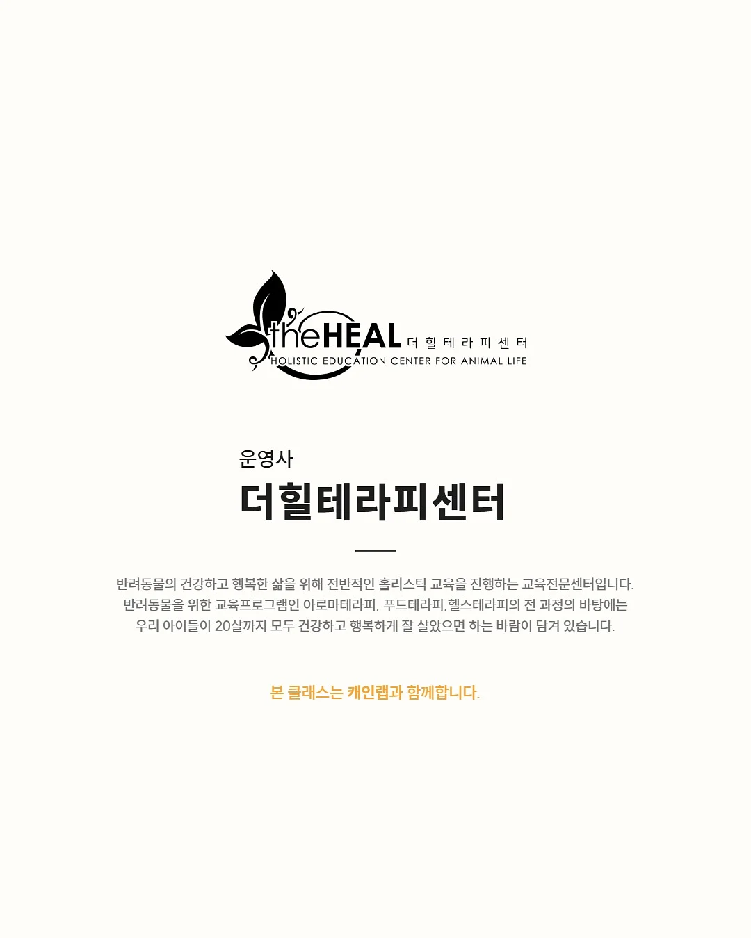 초기 이유식 식단표 5