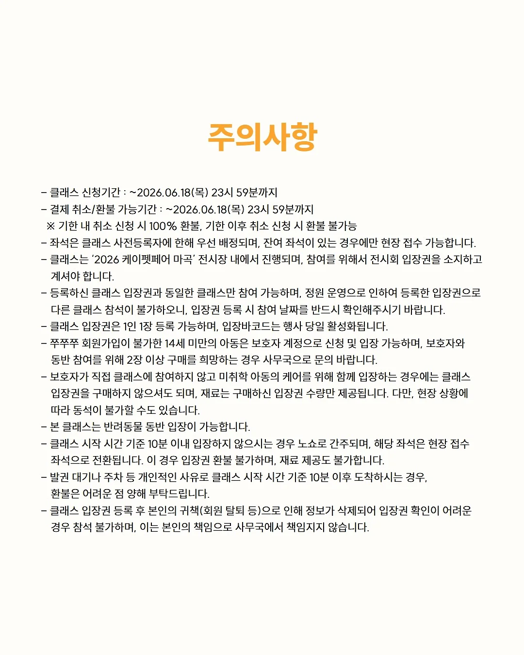초기 이유식 식단표 6