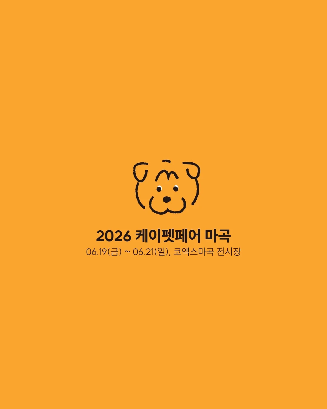 초기 이유식 식단표 7
