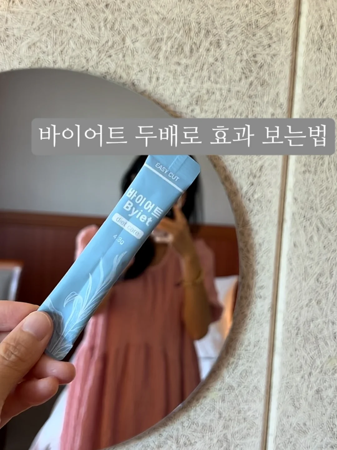 버튼 단가라 나시 & 포켓 반바지 2