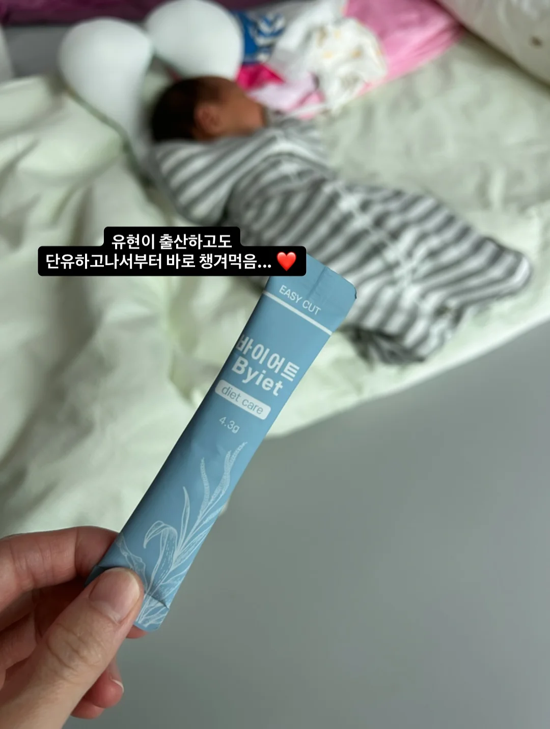 버튼 단가라 나시 & 포켓 반바지 4