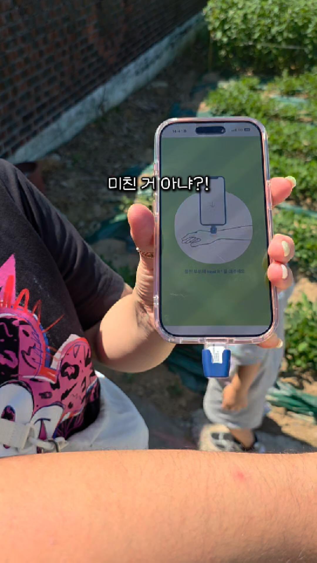 모자, 가방