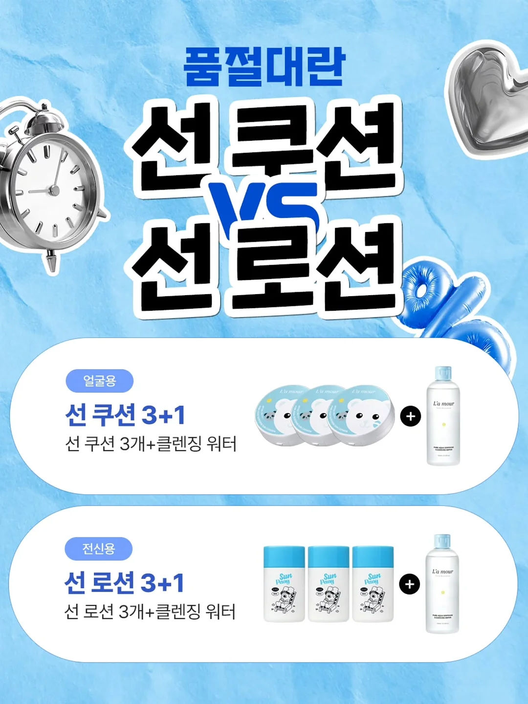비전보드 무료특강 2